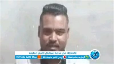 سائق يتخلص من حياته شنقا بالمنوفية