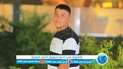 أثناء جلوسه على جرار..مصرع شاب اثر تصادمه بحديد الكوبري العلوي بالمنوفية