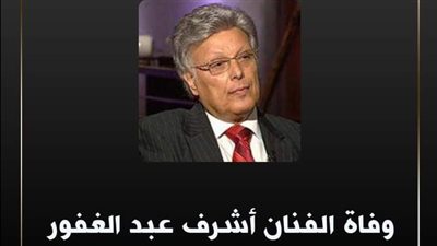 بكلمات مؤثرة.. رئيس 