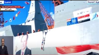 عاجل| الرئيس السيسي يدشن الفرقاطة الجبار بمعرض إيديكس 2023