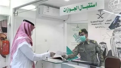 الاستعلام عن رسوم المرافقين عبر رابط موقع أبشر الإلكتروني.. والفئات المعفاة 