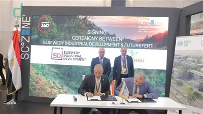 وليد جمال الدين: استراتيجية المنطقة الاقتصادية تستهدف توطين 21 قطاعًا صناعيًّا متنوعًا