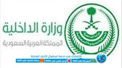 دوريات المجاهدين في جدة تقبض على شخص لترويجه مادة الحشيش المخدر