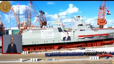 ما هي أهمية الفرقاطة الجبار للبحرية المصرية؟ (فيديو)