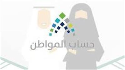 حساب المواطن يوجه رسالة لأصحاب السجلات التجارية 