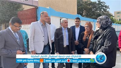 سكرتير الإسماعيلية يتفقد عددا من المقرات الانتخابية بحي أول وثان