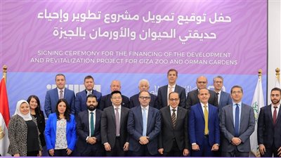   بلتون تنجح في توفير تمويل بقيمة 832 مليون جنيه لمشروع تطوير حديقتي الحيوان والأورمان