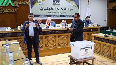بالأسماء لجنة الحج تعلن عن 36 تأشيرة حج هيئات للمهندسين