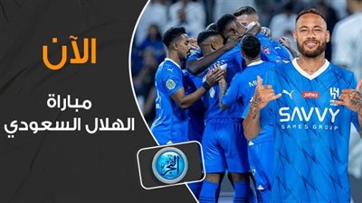 حرب النجوم.. الهلال السعودي يعزز صدارة مجموعته في دوري أبطال آسيا على حساب نساجي مازندران