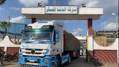 عاجل | التموين تلغي إجازات شركات السكر لزيادة الانتاج 