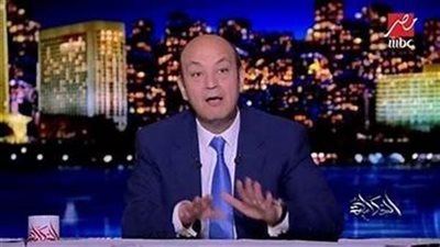 بسبب نزلات البرد.. عمرو أديب لـ المصريين: 