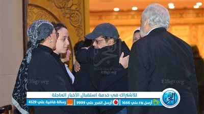 محمد هنيدي يواسي ريهام عبد الغفور في عزاء والدها