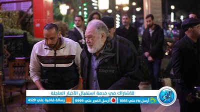 يحيى الفخراني ونبيل الحلفاوي أول الحضور في عزاء أشرف عبد الغفور