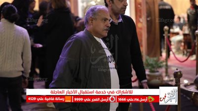 القس وكزبرة ومحمد رضوان.. يقدمون واجب العزاء في والد طارق الجنايني