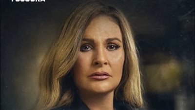 يسرا تنعي وفاة المنتجة ناهد فريد شوقي 