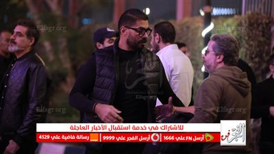 خالد سليم يعزي أسرة الفنان الراحل أشرف عبد الغفور 