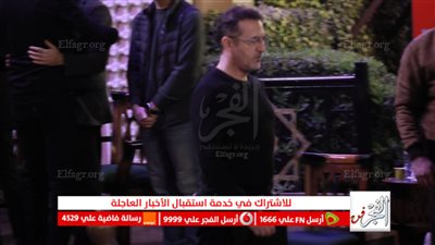 شريف مدكور يؤدي واجب العزاء في الفنان أشرف عبد الغفور 