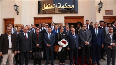 صور.. افتتاح محكمة الطفل بأبو تيج بمحافظة أسيوط