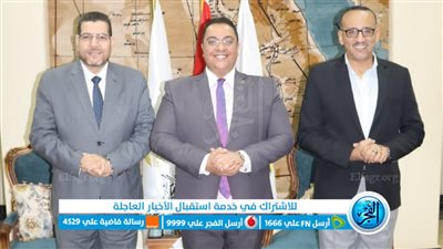 اختتام برنامج 