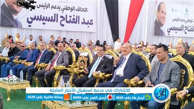 التحالف الوطني بالفيوم ينظم مؤتمرا حاشدا بمركز إطسا 