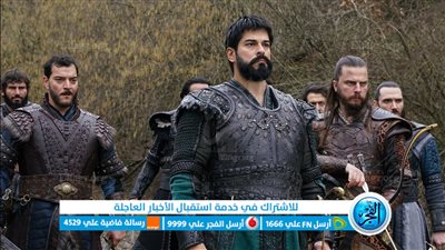 تابع مسلسل قيامة عثمان بجودة HD.. تردد قناة الفجر الجزائرية على نايل سات 