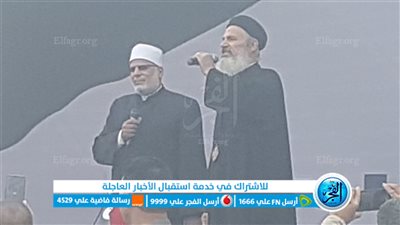 ممثل الأزهر يدعو خلال مؤتمر التحالف بالفيوم لمشهد انتخابي يتحدث عنه العالم أجمع (فيديو)