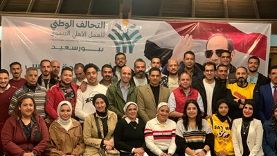 التحالف الوطني يعقد لقاءًا موسعا ببورسعيد..والشباب: كلنا مع الرئيس 