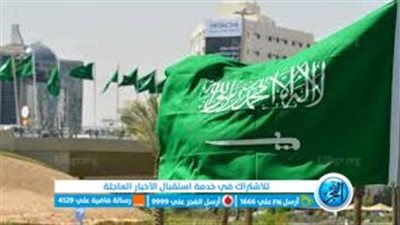 السعودية... اعتماد تأشيرة سياحية موحدة لدول مجلس التعاون الخليجي رسميآ