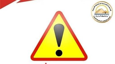 محافظة الجيزة: غلق كلي أسفل الكوبري بطريق الواحات لمدة يومان لرفع الكمر المعدني