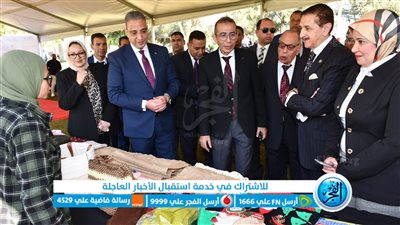 محافظ الفيوم ورئيس جامعة مصر للعلوم يفتتحان معرض 