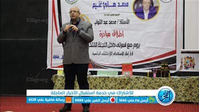 علموهم التصويت.. محافظ بني سويف يحث الناخبين على اصطحاب أولادهم للجان الانتخابات الرئاسية (فيديو)