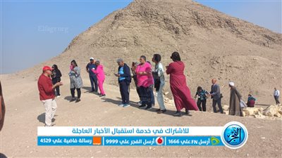 أفواج سياحية من أمريكا وسنغافورة لزيارة هرم هوارة بالفيوم 