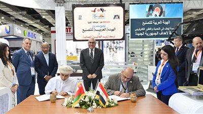 الهيئة العربية للتصنيع توقع عقدا للتعاون مع شركة زيد العالمية العمانية