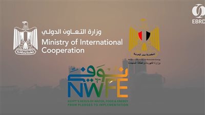 مؤسسات التمويل الدولية تُروج للشراكة مع مصر في تنفيذ برنامج “نُوَفّي