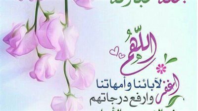 اللهم اهدنا فيمن هديت.. دعاء يوم الجمعة مكتوب 