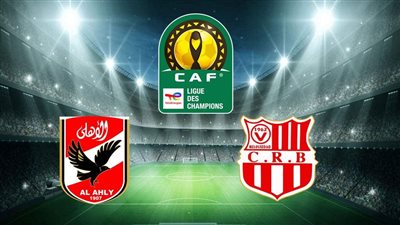 التعادل السلبي يسيطر على مباراة الأهلي وشباب بلوزداد الجزائري