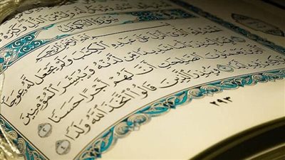 تحميل وقراءة سورة الكهف مكتوبة بخط كبير واضح عريض