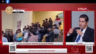 باحث: الإعلام الدولي مهتم بالانتخابات الرئاسية في مصر