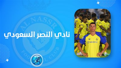 CR7 كريستيانو رونالدو يتألق.. شاهد أجمل أهداف مباراة النصر والرياض في الدوري السعودي 1445-2023