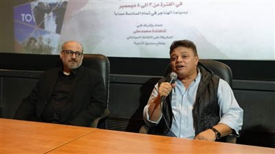 حضور جماهيري كبير في ختام أسبوع سينما فلسطين بصندوق التنمية الثقافية