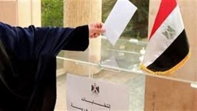 انتخابات الرئاسة 2024.. 3 طرق للاستعلام عن مقر لجنتك الانتخابية