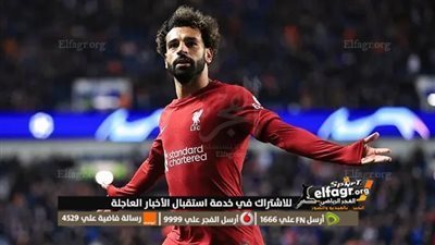 صلاح يتألق.. نتيجة مباراة ليفربول وكريستال بالاس في الدوري الإنجليزي (2 - 1)