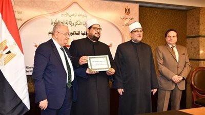 وزير الأوقاف يكرم المديريات المتميزة في مشروع صكوك الأضاحي والإطعام (صور)