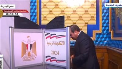 عاجل| المرشح الرئاسي عبدالفتاح السيسي يدلي بصوته في الانتخابات الرئاسية