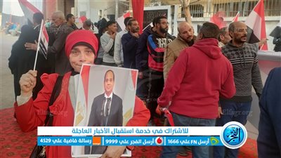 توافد المواطنين بأعداد كبيرة في مدرسة عثمان بن عفان بالعمرانية الشرقية للإدلاء بأصواتهم في الانتخابات