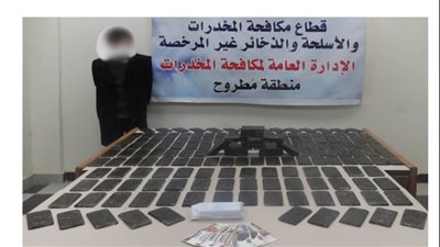 ضبط 210 طربة لمخدر الحشيش بحوزة عاطل بمطروح بقصد الاتجار 