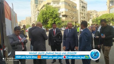  نائب محافظ القاهر يتابع سير العملية الانتخابية (صور)