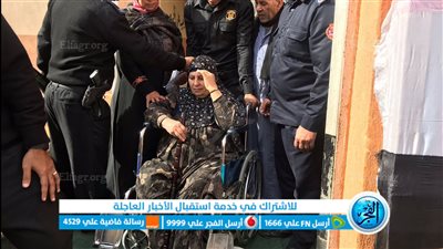 سيدة على كرسي متحرك تدلي بصوتها في الانتخابات الرئاسية بكرداسة