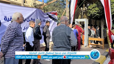 إقبال كبير وسير سلس لعملية الانتخابات في مدرسة الشهيد أحمد السرسي بشبين الكوم