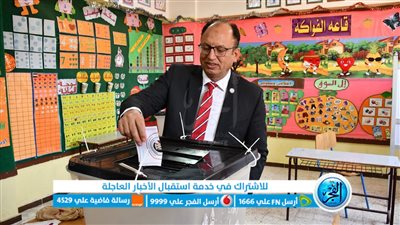 رئيس جامعة حلوان وقيادات الجامعة يُشاركون في بداية ماراثون الانتخابات الرئاسية
